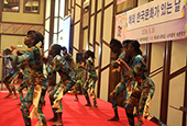 Korea, Kenya become one under same roof