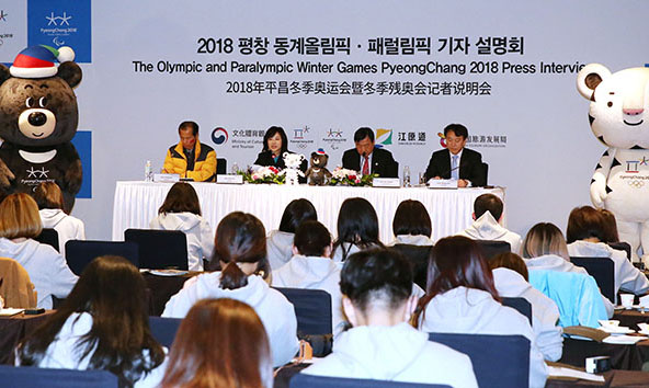 161219_pyeongchang_main.jpg