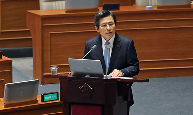 South Korea preparing for all possible policy shifts under incoming U.S. gov't: Hwang
