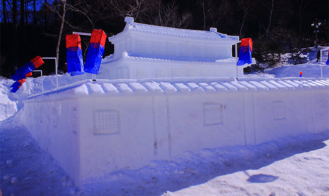 Taebaeksan Mountain Snow Festival