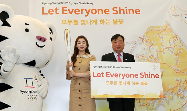 KimYuna_Olympic_Torch_Reply_MAIN.jpg