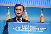 Remarks by President at a Reception for Korean War Veterans on the 67th Anniversary of the Outbreak of the Korean War
