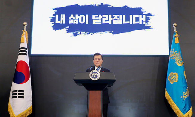 President Moon's opening remarks at the New Year press conference