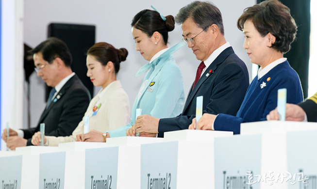 Second terminal makes Incheon airport 'smart': president