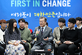 Commencement Speech by President Moon Jae-in at the Ulsan National Institute of Science and Technology