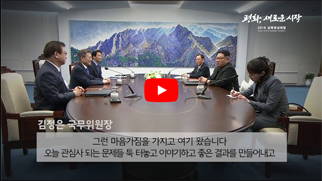 interkoreasummit_Thum_video042704.jpg