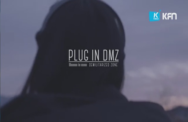 [PLUG IN DMZ] 2. If You listen closely