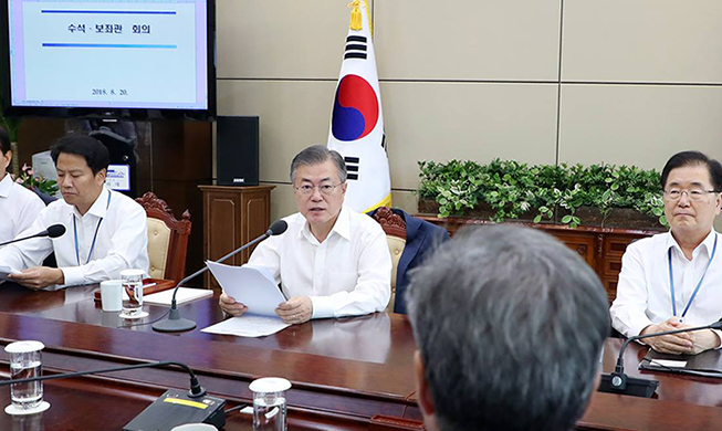 moon jae in family reunion 653.jpg