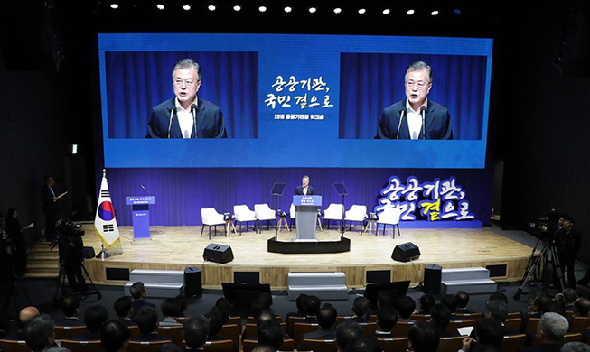 President Moon: Public institutions should prime the pump for innovative growth.