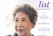 Vol.27 Spring 2015