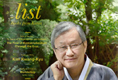 Vol.28 Summer 2015