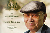 Vol. 29 Autumn 2015