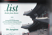 Vol.30 Winter 2015