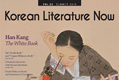 Vol.32 Summer 2016