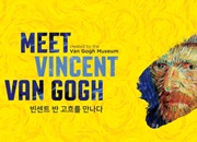 Meet Vincent Van Gogh Experience