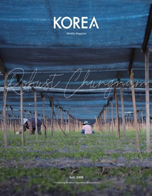 KOREA [2019 VOL.15 No.07]