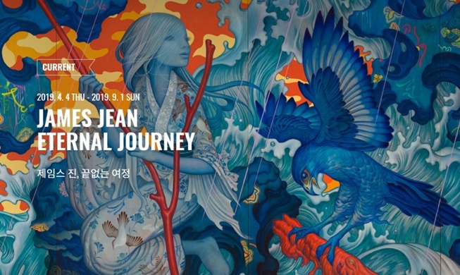 James Jean: Eternal Journey