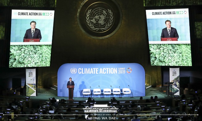 P4G Summit: Catalyst for Fighting Climate Change