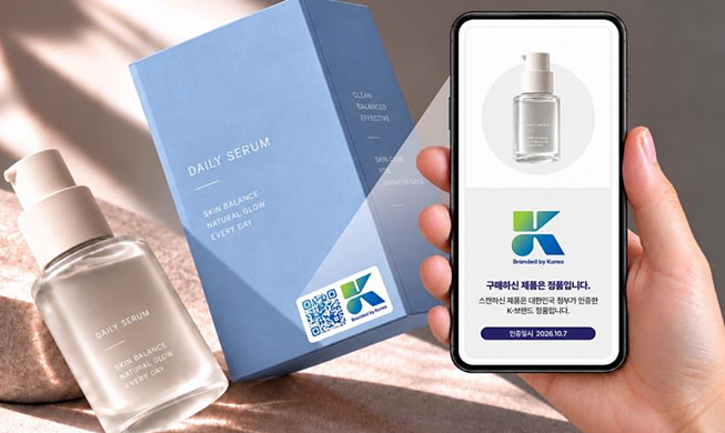 K-brand verification system detects fake with one smartphone scan