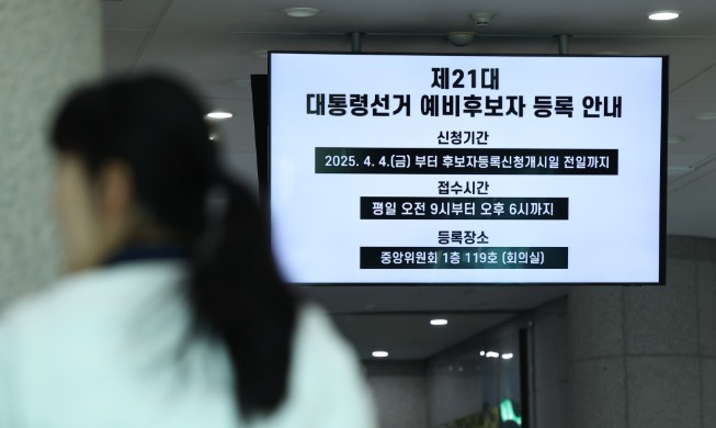 Country to elect new president on June 3, temp holiday declared