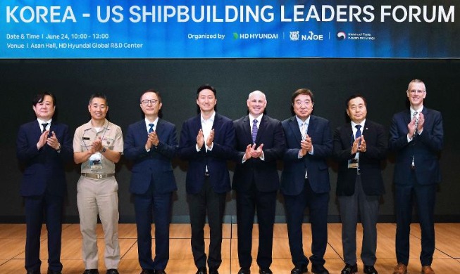 Forum to bring US shipbuilding scholars, students to Korea