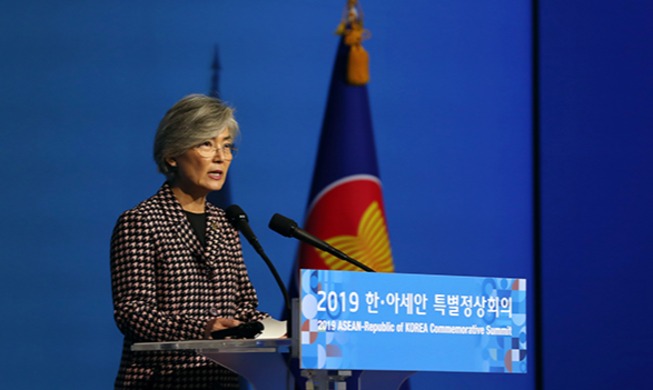 ASEAN-R.O.K. Summit Opening Briefing in Busan