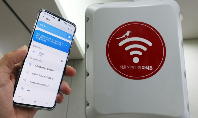 One-stop public Wi-Fi to start in Seoul from Jan. 1