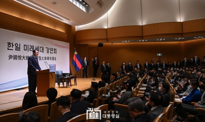 Remarks by President Yoon Suk Yeol in Lecture for Korea and Japan’s Future Generations