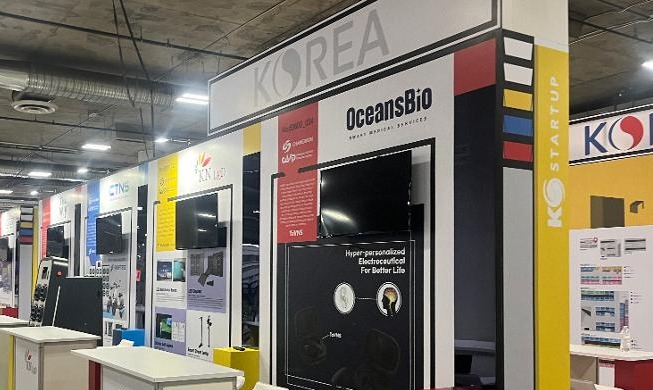 Korea Pavilion at CES 2024 to be biggest in event's history