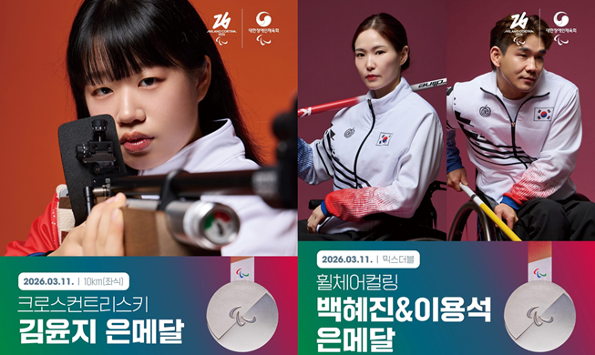 Exceeding Kim-its: skier sets Korean mark in Winter Paralympics