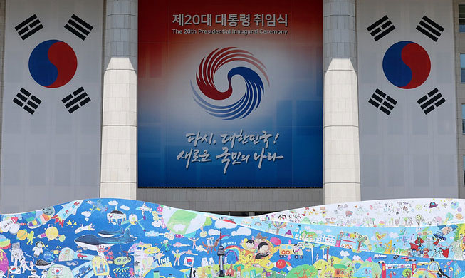 Former President Yoon Suk Yeol