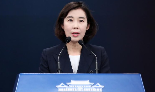 NK leader expresses 'unwavering respect' for President Moon