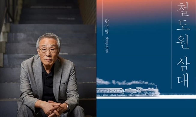 Novelist Hwang's 'Mater 2-10' shortlisted for Int'l Booker Prize