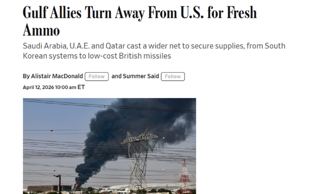 "사우디, 한국 천궁Ⅱ 조기 인도 타진···UAE도 추가 요청"