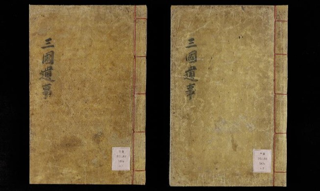 3 sets of historical documents to vie for UNESCO designation