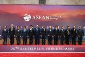 ASEAN Plus Three Summit (September 2023)