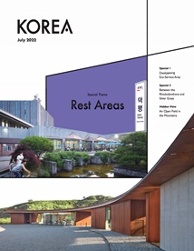 KOREA [2022 VOL .18 No.7]