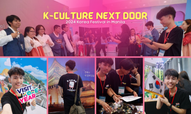 KCC in Philippines hosts Korea festival to mark 75 years of ties
