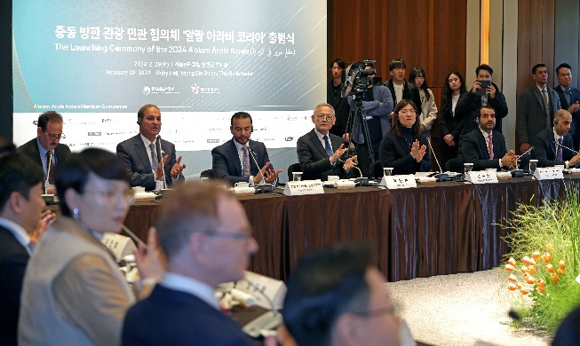 Newly launched group A'alam Arabi Korea to woo Arab tourists