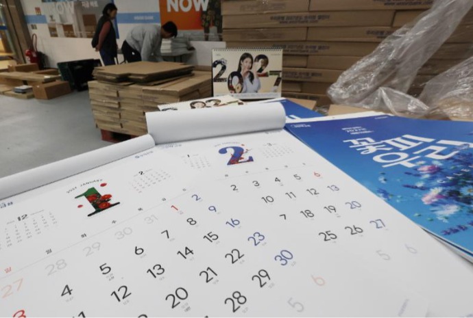 Preparing 2027 calendars