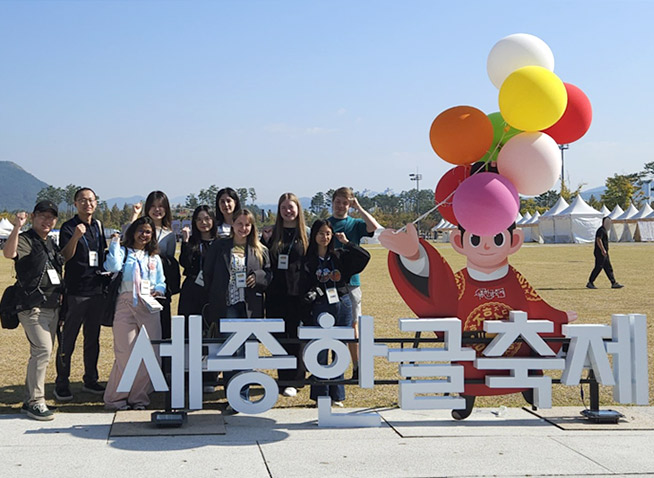 Sejong Hangeul Festival celebrates Korean alphabet's 580th year