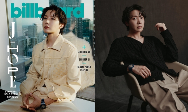 BTS 제이홉 ´빌보드 매거진´ 표지 장식