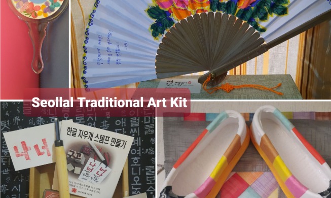 What I made with my traditional Seollal crafts kit