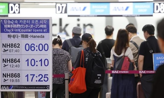 Exclusive immigration checkpoints with Japan to start in June