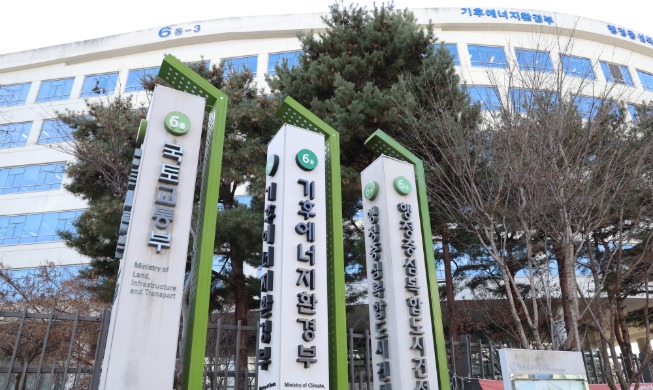 정부, 올해 해외 녹색사업에 1000억 원 투자···"국제 기후협력 강화"