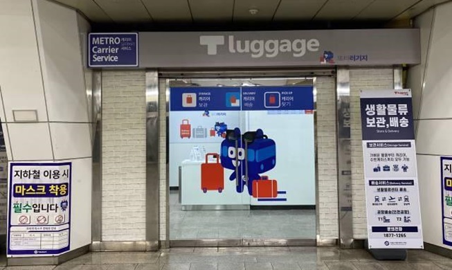 Luggage delivery service launched at subway stations, airports