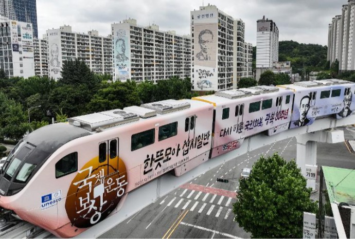 [사진으로 보는 한국] 대구 도심 속 ´광복 80주년 기념 보훈 테마열차´