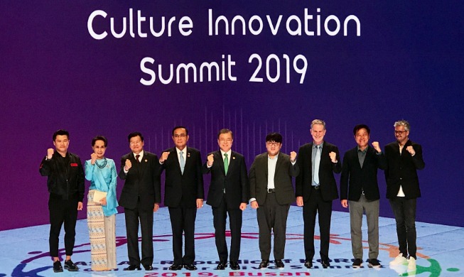 ASEAN-ROK Culture Innovation Summit held in Busan