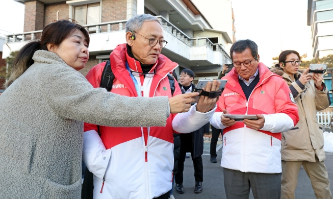 Provincial tourism drive in Gangneung held alongside tourney