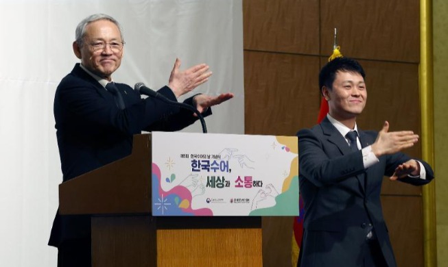 Digital sign language dictionary widens communication for all